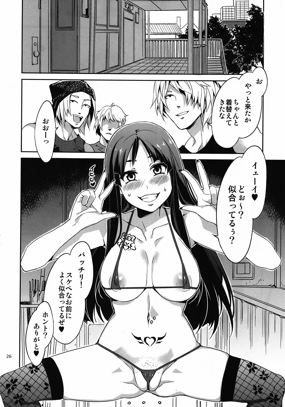 [Mizuryu Kei] CHOROI-ONNA!! Fhentai.net - Page 25