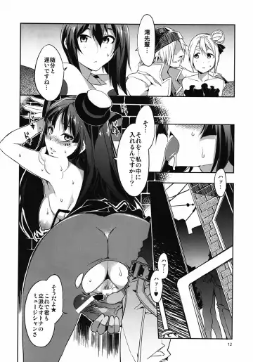 [Mizuryu Kei] CHOROI-ONNA!! Fhentai.net - Page 11