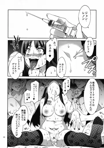 [Mizuryu Kei] CHOROI-ONNA!! Fhentai.net - Page 29