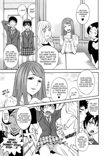 [Shiden Akira] Otokonoko ja Naishi!! Fhentai.net - Page 3