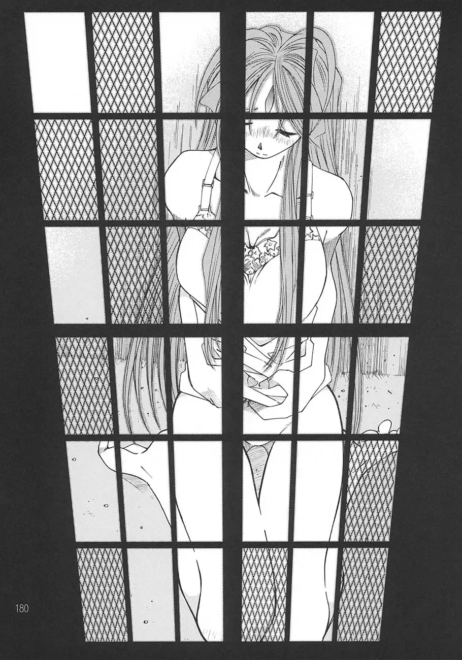 [Toumi Haruka] SILENT BELL aberration Fhentai - Page 179