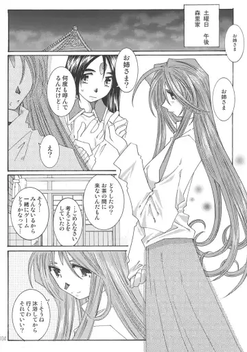 [Toumi Haruka] SILENT BELL aberration Fhentai - Page 103