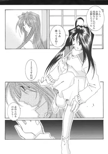 [Toumi Haruka] SILENT BELL aberration Fhentai - Page 104