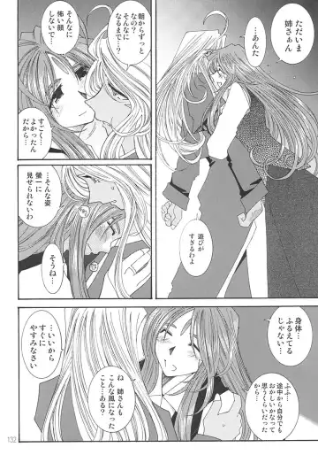 [Toumi Haruka] SILENT BELL aberration Fhentai - Page 131