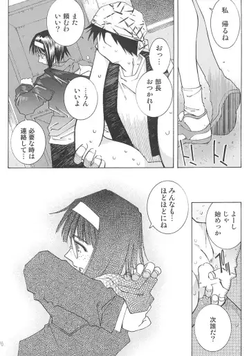 [Toumi Haruka] SILENT BELL aberration Fhentai - Page 175