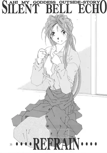 [Toumi Haruka] SILENT BELL aberration Fhentai - Page 38