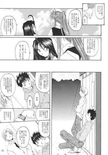 [Toumi Haruka] SILENT BELL aberration Fhentai - Page 44
