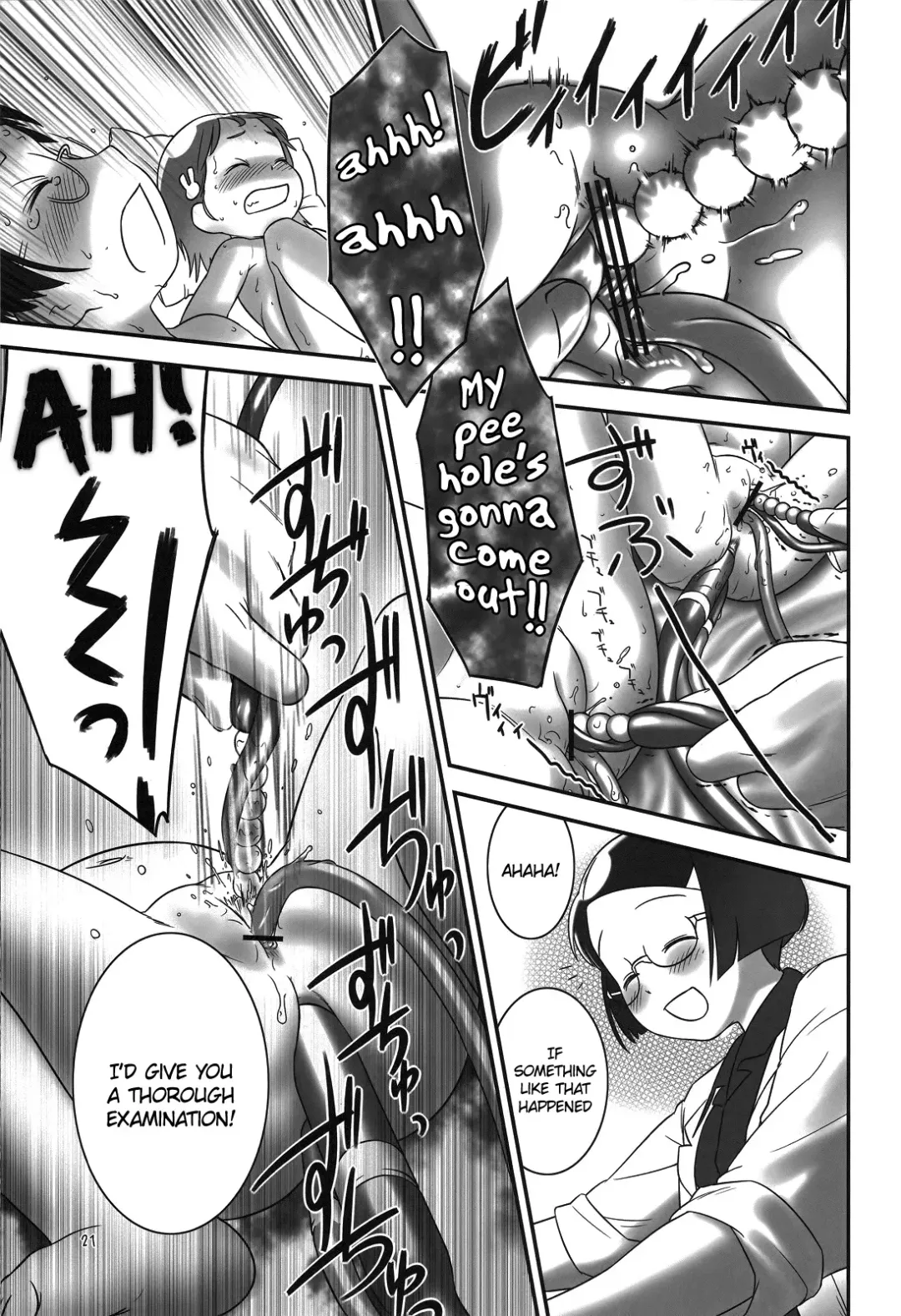 [Ogu] Oshikko Sensei 2. Fhentai - Page 20