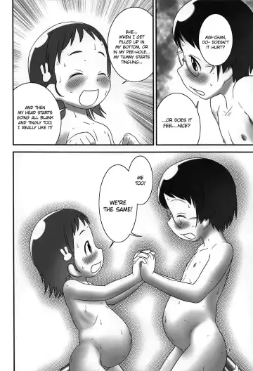 [Ogu] Oshikko Sensei 2. Fhentai - Page 17