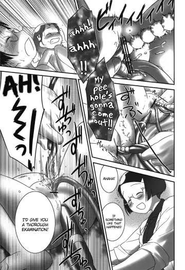 [Ogu] Oshikko Sensei 2. Fhentai - Page 20