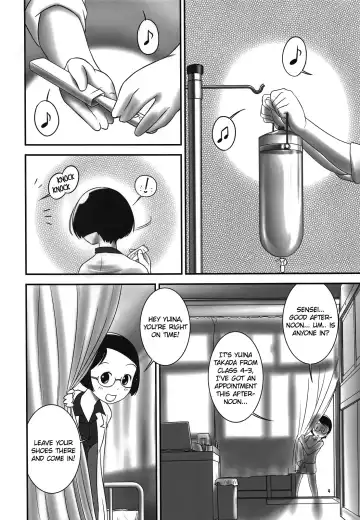 [Ogu] Oshikko Sensei 2. Fhentai - Page 3