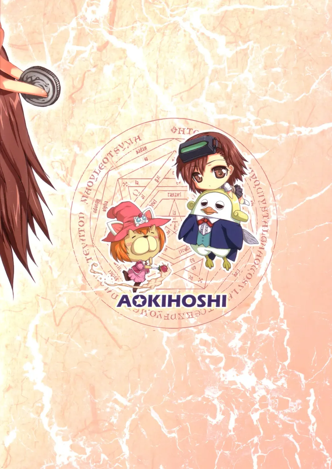 [Flyking] Toaru kaden no mahou shoujo Fhentai - Page 20