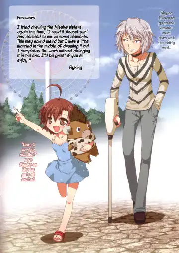 [Flyking] Toaru kaden no mahou shoujo Fhentai - Page 2