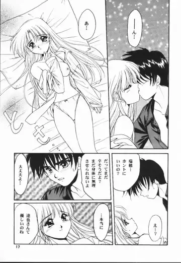 [Morisaki Kurumi] Meeting Again Fhentai.net - Page 16