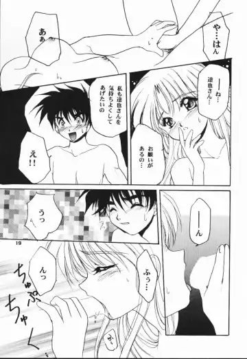 [Morisaki Kurumi] Meeting Again Fhentai.net - Page 18