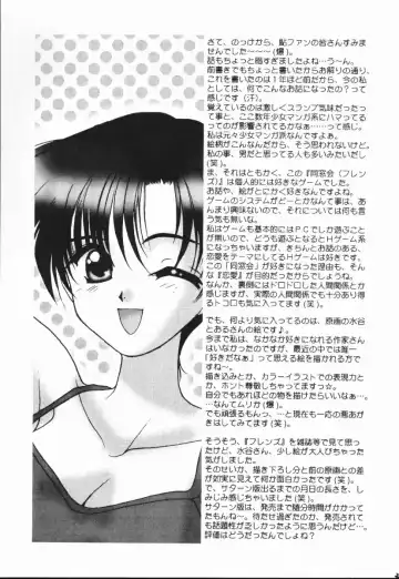 [Morisaki Kurumi] Meeting Again Fhentai.net - Page 24