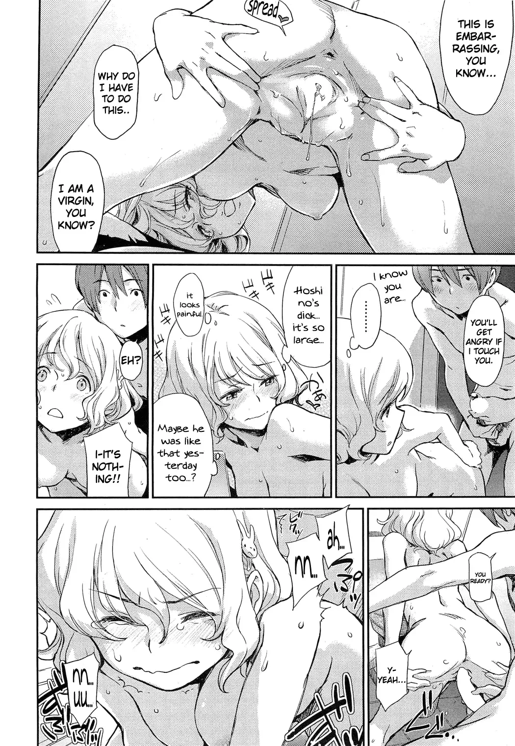 [Minato Fumi] Don't touch me! Fhentai.net - Page 10