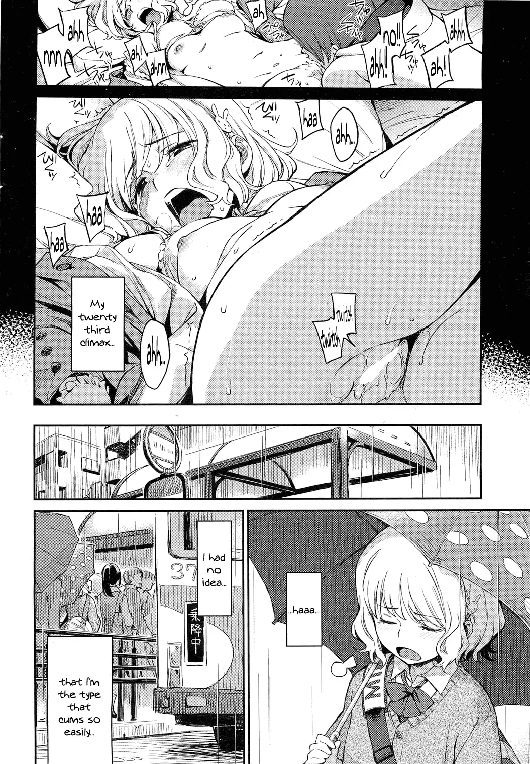 [Minato Fumi] Don't touch me! Fhentai.net - Page 2