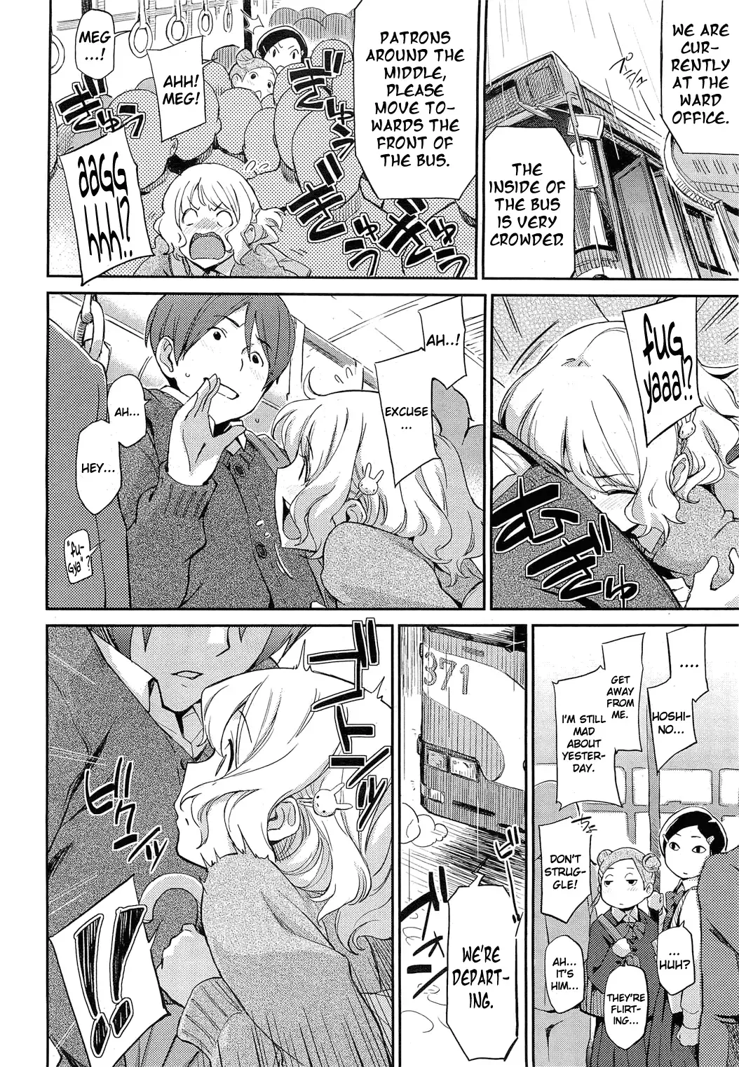 [Minato Fumi] Don't touch me! Fhentai.net - Page 4