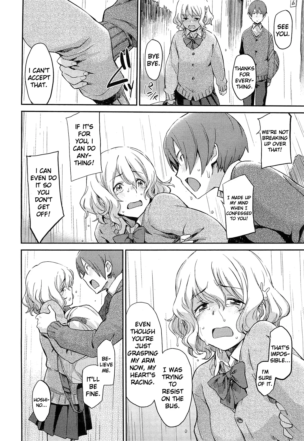 [Minato Fumi] Don't touch me! Fhentai.net - Page 8