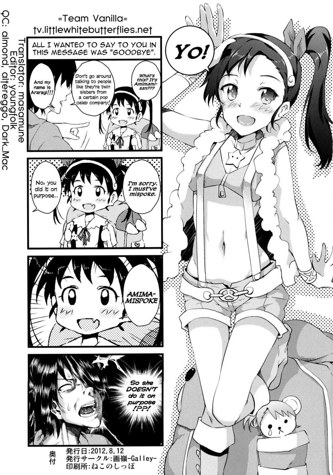 [Ryoma] Horemonogatari | A Love Story Fhentai.net - Page 2