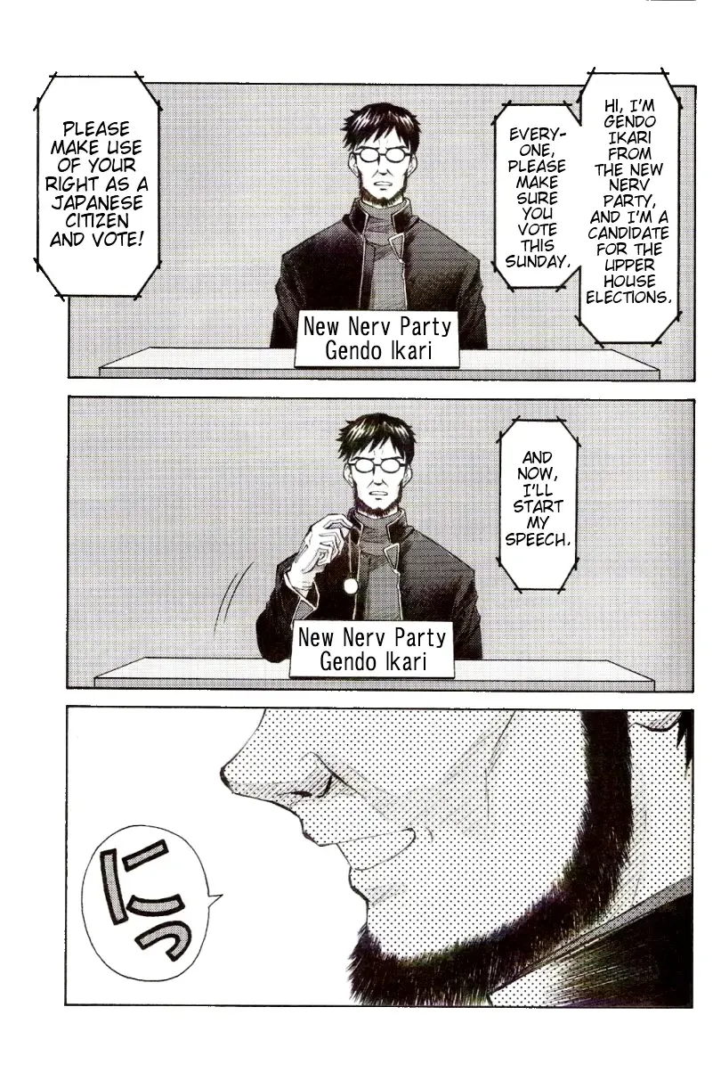 [Kuro Tengu] EreCTION Fhentai - Page 15