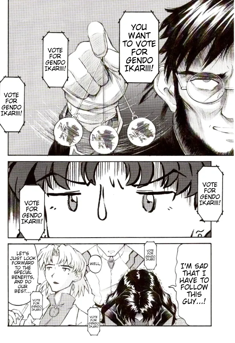 [Kuro Tengu] EreCTION Fhentai - Page 16