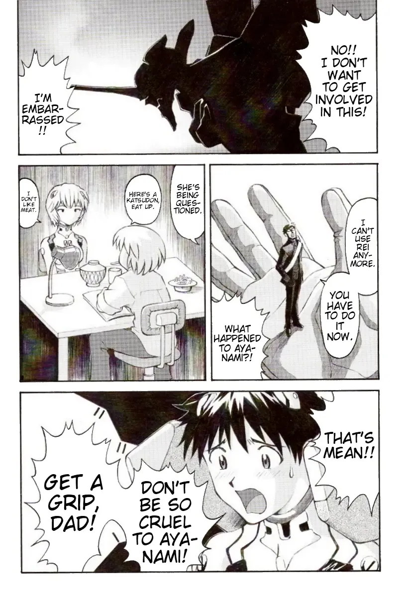 [Kuro Tengu] EreCTION Fhentai - Page 26