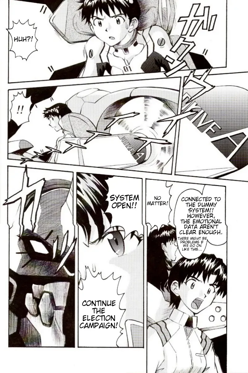 [Kuro Tengu] EreCTION Fhentai - Page 28