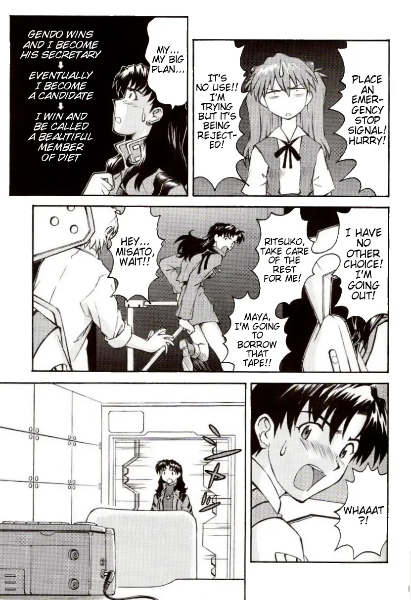 [Kuro Tengu] EreCTION Fhentai - Page 33