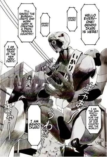 [Kuro Tengu] EreCTION Fhentai - Page 11