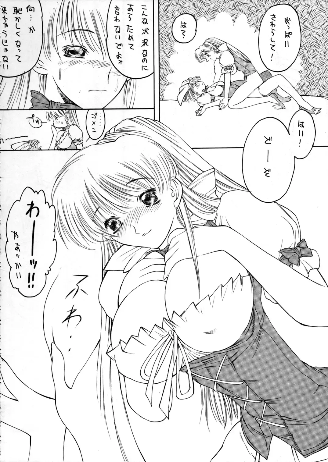 [Hironaka Akira - Shimizu Kiyoshi - Togashi] Metal Box GTB Fhentai.net - Page 47