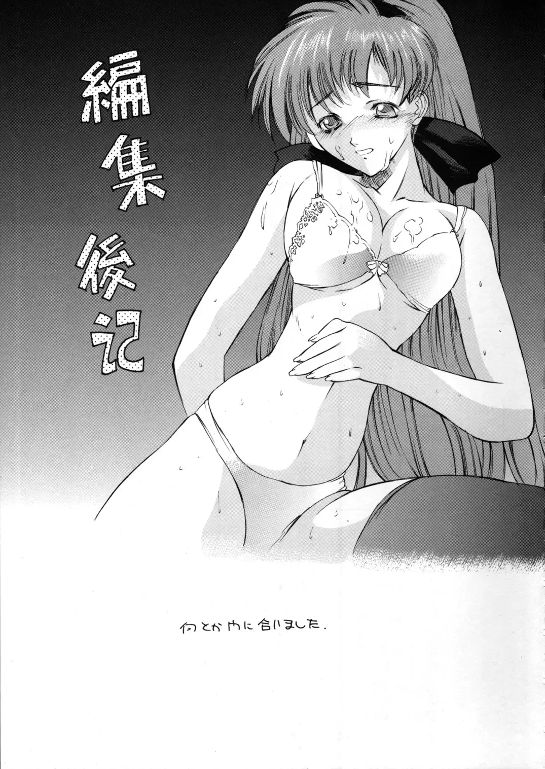 [Hironaka Akira - Shimizu Kiyoshi - Togashi] Metal Box GTB Fhentai.net - Page 64