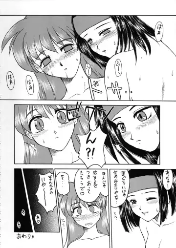 [Hironaka Akira - Shimizu Kiyoshi - Togashi] Metal Box GTB Fhentai.net - Page 23