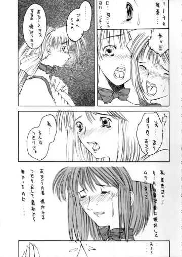 [Hironaka Akira - Shimizu Kiyoshi - Togashi] Metal Box GTB Fhentai.net - Page 44