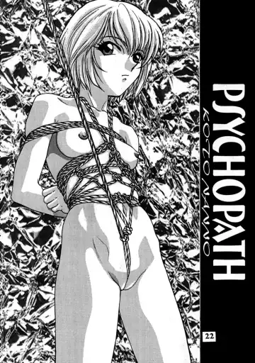 [Hazuki Kaoru - Kenzaki Mikuri - Nanno Koto] Delux Wanpaku Anime Zoukangou Fhentai - Page 21