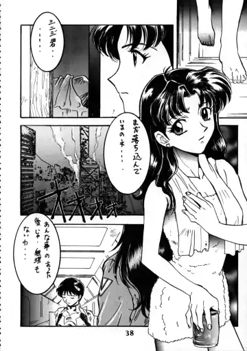 [Hazuki Kaoru - Kenzaki Mikuri - Nanno Koto] Delux Wanpaku Anime Zoukangou Fhentai - Page 37