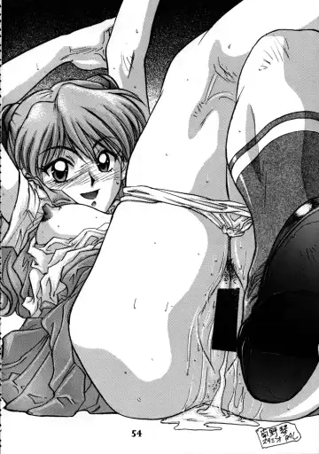 [Hazuki Kaoru - Kenzaki Mikuri - Nanno Koto] Delux Wanpaku Anime Zoukangou Fhentai - Page 53