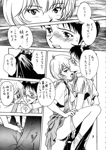 [Hazuki Kaoru - Kenzaki Mikuri - Nanno Koto] Delux Wanpaku Anime Zoukangou Fhentai - Page 6