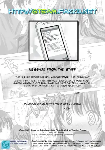 [Takto] Konya wa Zutto Issho da yo | Tonight, We'll be Together Forever Fhentai.net - Page 33