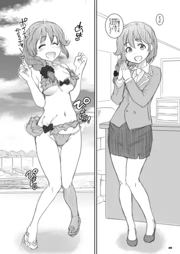 [Shiwasu No Okina] Mukai Takumi-chan (95) Oikawa Shizuku-chan (105) Awasete Bust 200 Centi Fhentai - Page 45