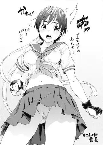 SF IV Fhentai - Page 18