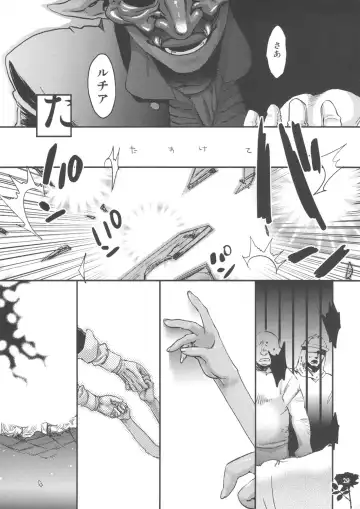 [Amatake Akewo] Majo Gari no Parade Fhentai.net - Page 29