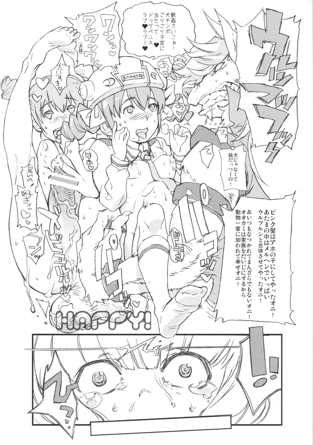 [Mogg] Yayoi Hatsudensho Fhentai - Page 17