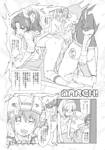 [Mogg] Yayoi Hatsudensho Fhentai - Page 16