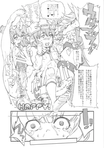 [Mogg] Yayoi Hatsudensho Fhentai - Page 17