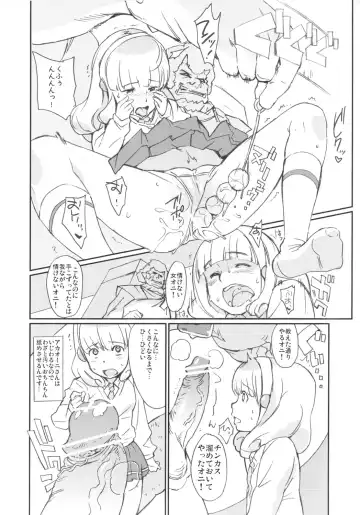 [Mogg] Yayoi Hatsudensho Fhentai - Page 3