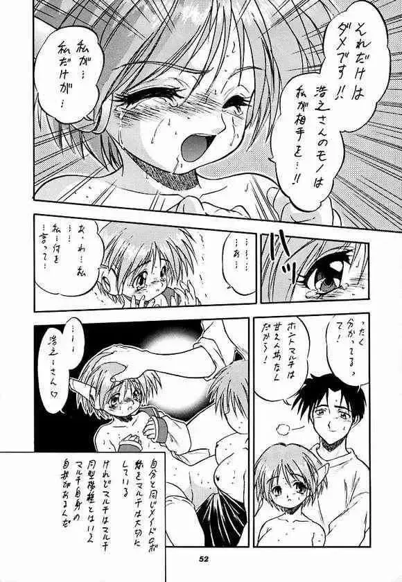 [Aramaki Shake - Shinobu - Tomozawa Shou] Sakura dake janai mon!! Fhentai.net - Page 45