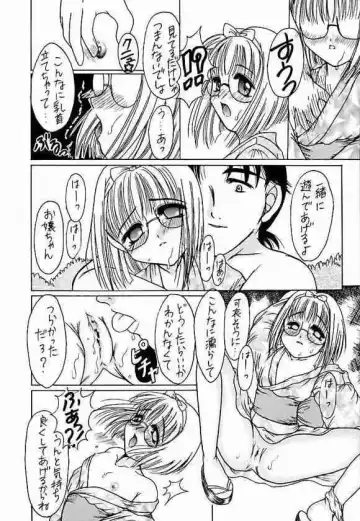 [Aramaki Shake - Shinobu - Tomozawa Shou] Sakura dake janai mon!! Fhentai.net - Page 11