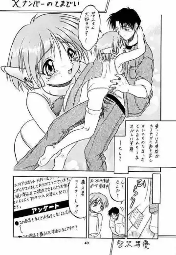 [Aramaki Shake - Shinobu - Tomozawa Shou] Sakura dake janai mon!! Fhentai.net - Page 36